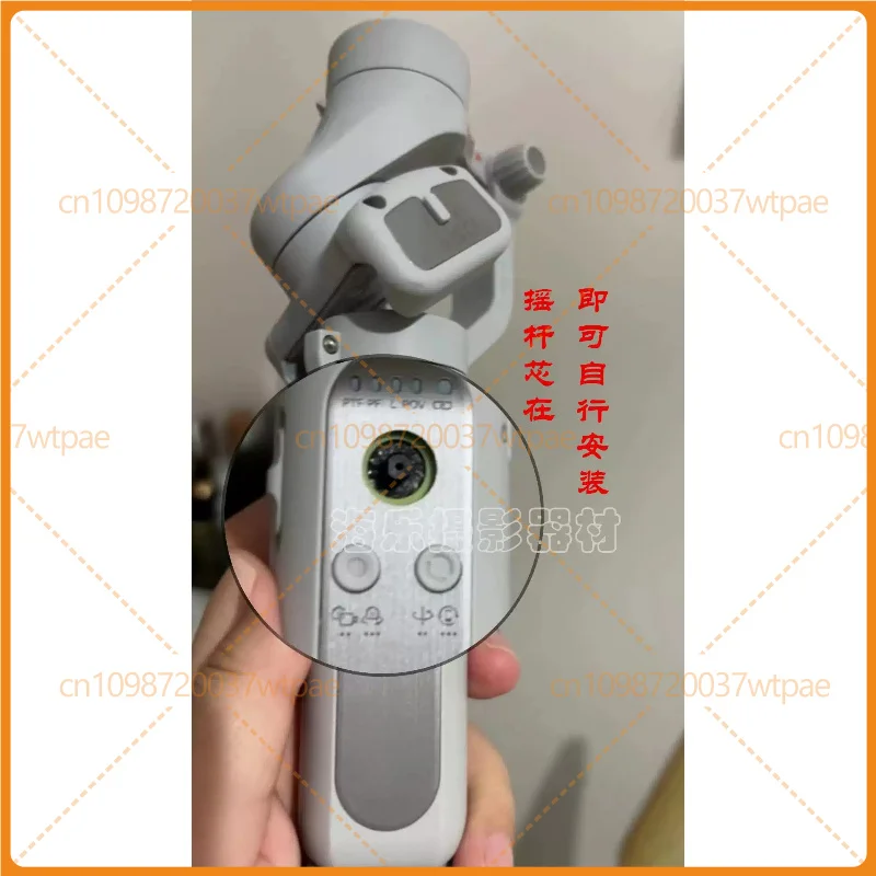 For Joystick Cap Direction Control Button Replacement Part For Hohem X2 V2 Selfie‑Stick Phone Gimbal Stabilizer