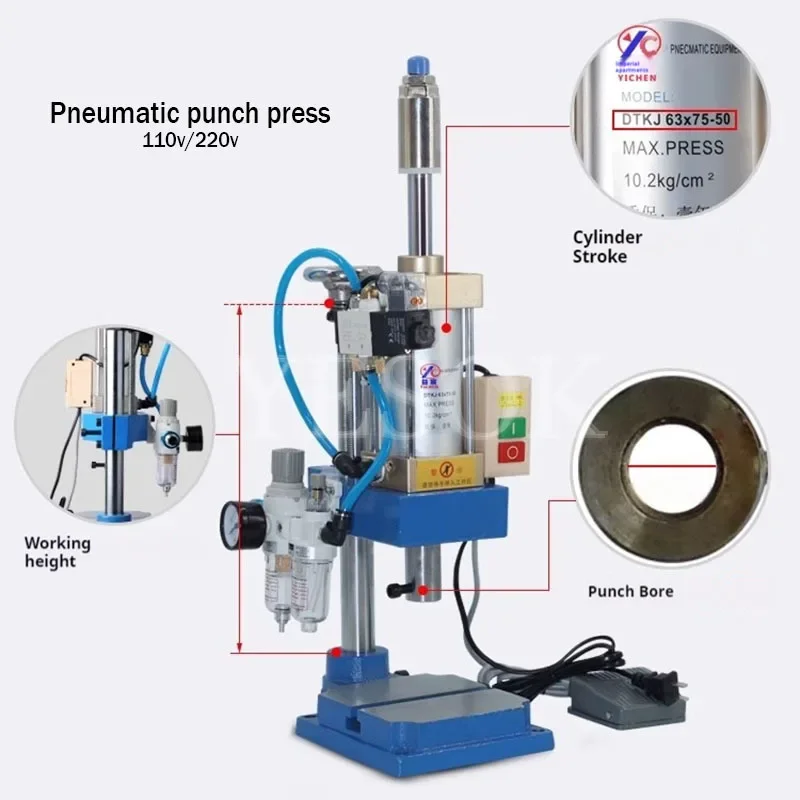 공압 펀칭기 핸드 프레스 기계, 콘톨러 및 듀얼 버튼 포함, 200kg