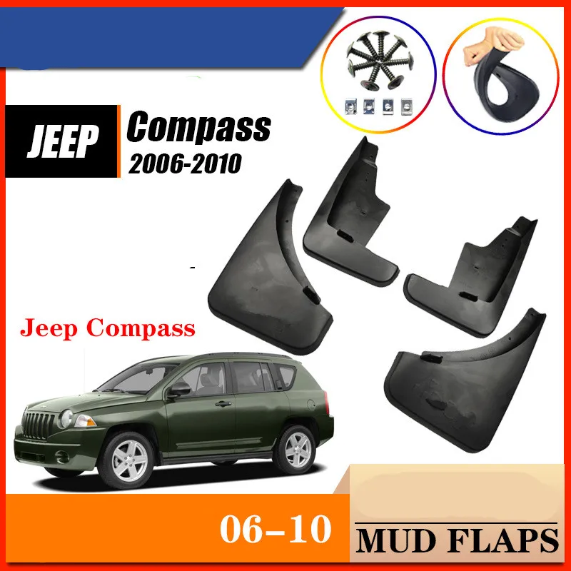 

Брызговики для шин и колес для Jeep Compass MK49 2006 2007 2008 2009 2010