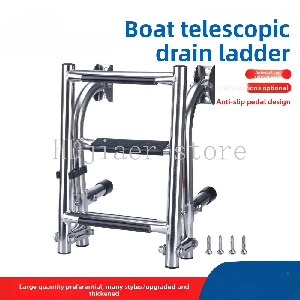 

Stainless steel folding ladder for ships, side hanging stern ladder, boarding ladder, boarding ladder, stepping board for ships