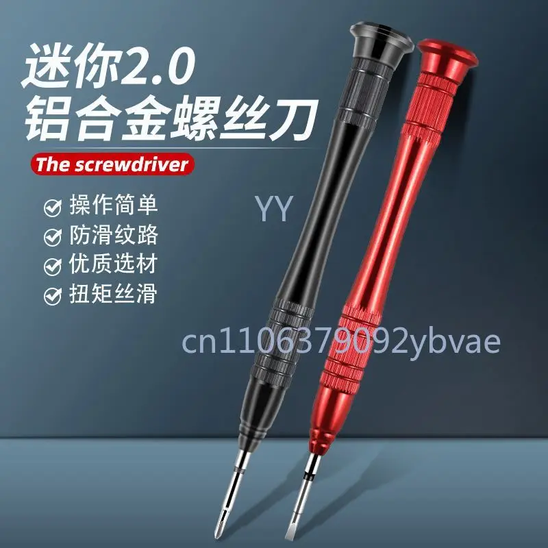 Aluminum Handle Scr…