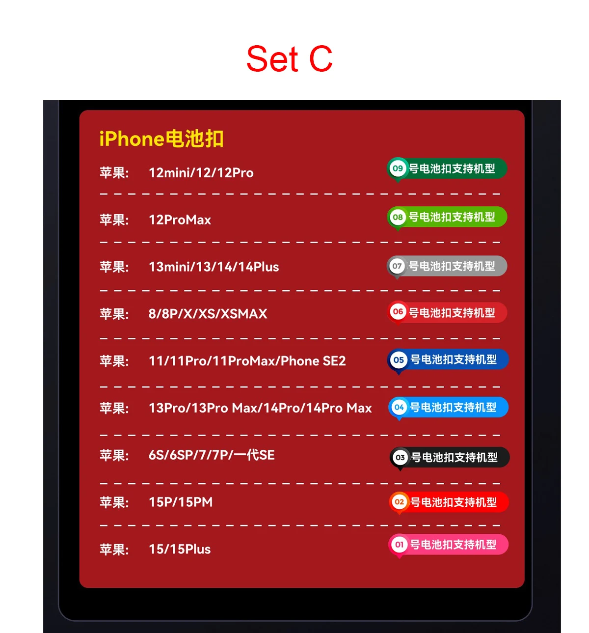 Boot cable DC power supply test cable battery buckle connector FPC for iphone Huawei Android mobile phone repair Need welding