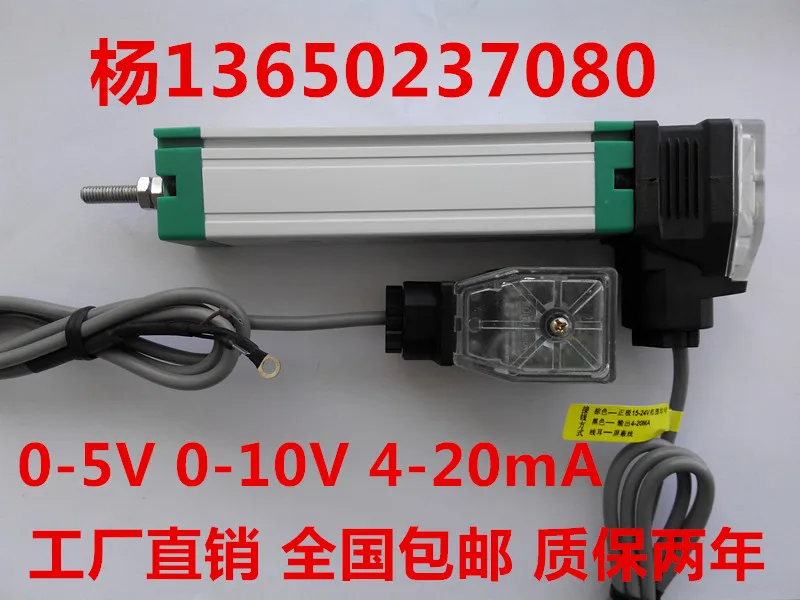 Righello elettronico della macchina per lo stampaggio ad iniezione LWH/KTC-75 100 200 300 400 450 500 600 sensore del tirante