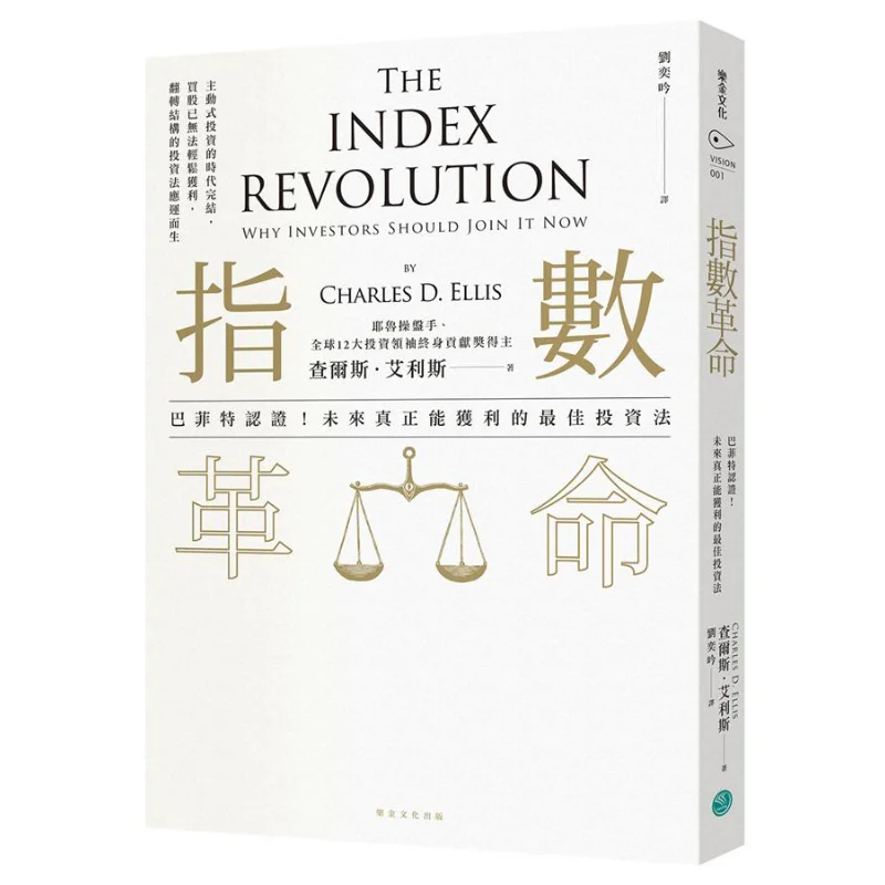 

Экспониальная революция Культура Чарльза Эллиса Лг 9789869735025 Книга