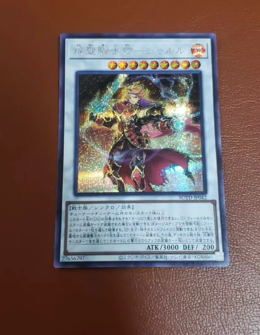 

Infernoble Knight Emperor Charles - Secret Rare ROTD-JP042 - YuGiOh Japanese