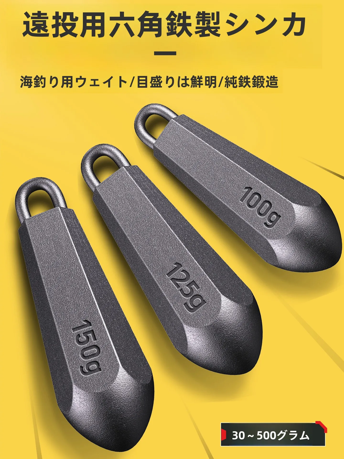 pesos-de-ferro-hexagonais-para-pesca-maritima-pesca-de-longo-alcance-pesca-em-jangada-lancamento-pesado-gancho-de-baitcasting-gancho-flip-gancho-drop-shot