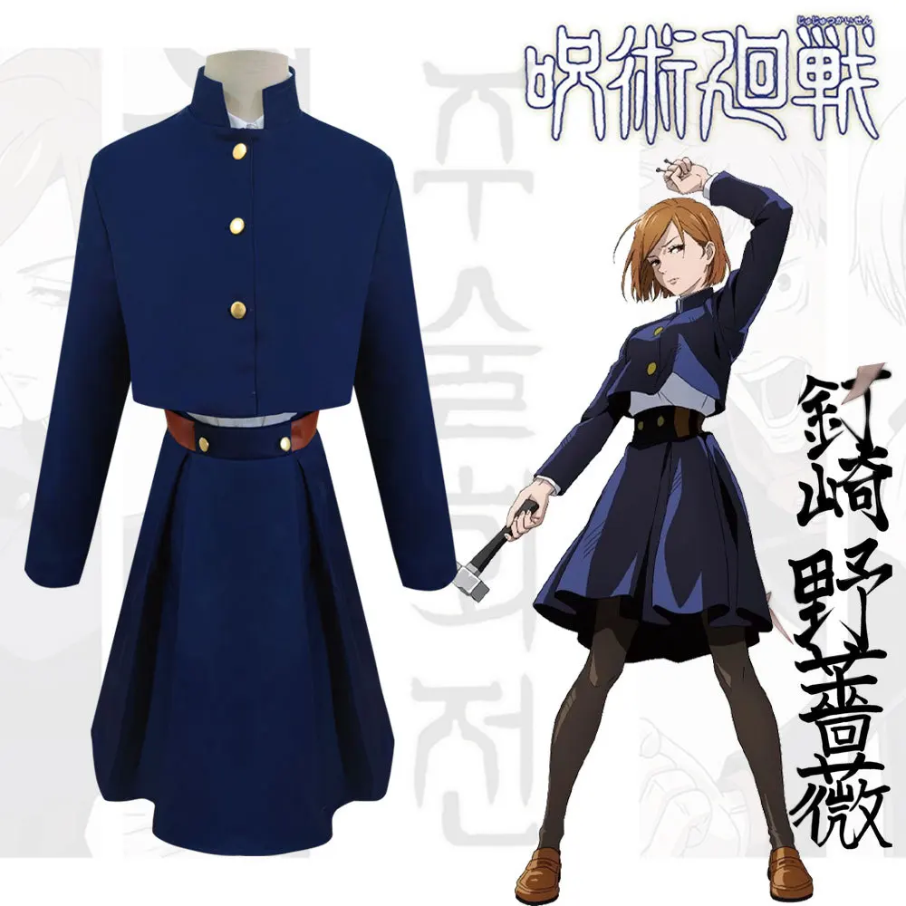 

Боевой костюм с заклинанием Jujiyuan, привязанная дикая роза, набор для косплея Yoshin Fuhei Hui есть в наличии.