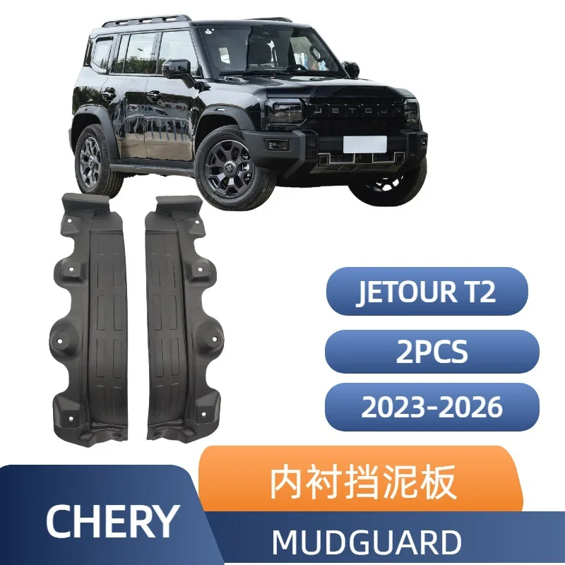 For JETOUR T2 Traveller 2023-2025 Rear Wheel Inner Fender Liners Mud Splash Guards Off-road Exterior Modification Accessories