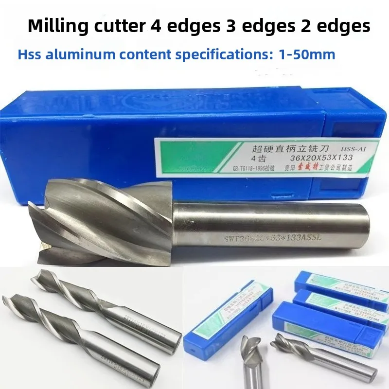 High Hardness SWT HSS End Mill, 1-50mm Straight Shank Cutter for Metal Processing & Slotting