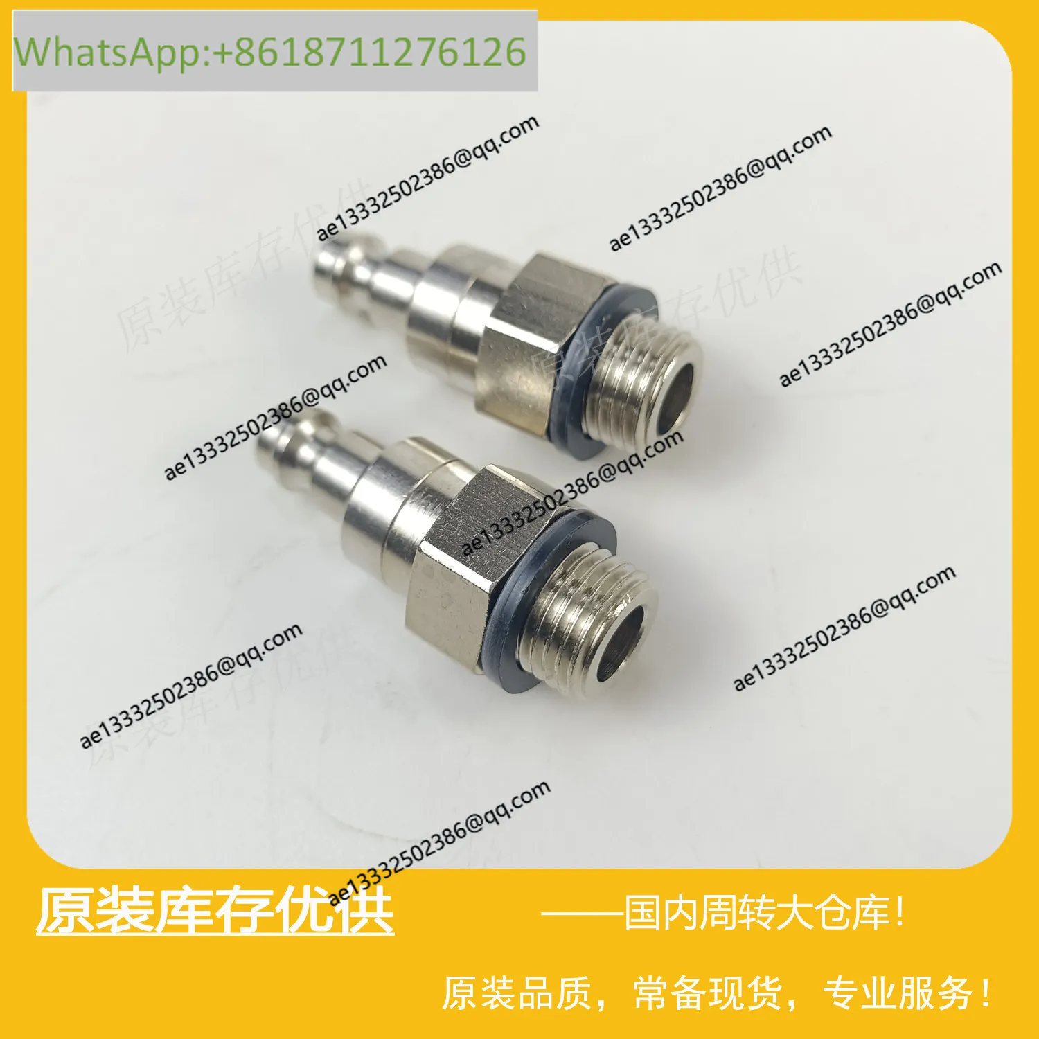 RECTUS Type 21 Self-Closed Quick Changer Male 21SBAW13MPN
