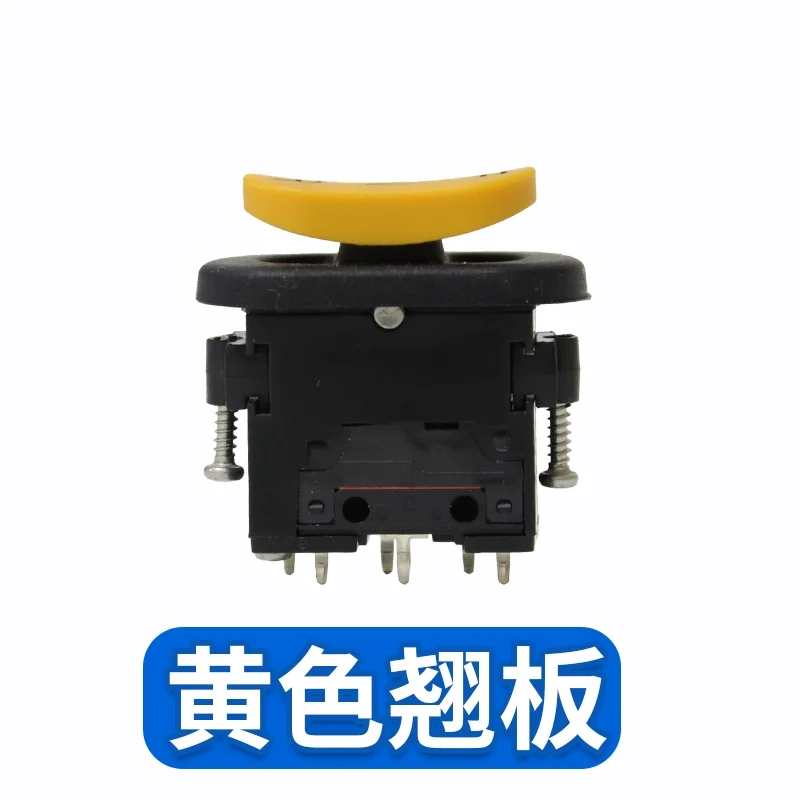 Boat-shaped Rocker Switch SMC106B1B Electric Control Handle