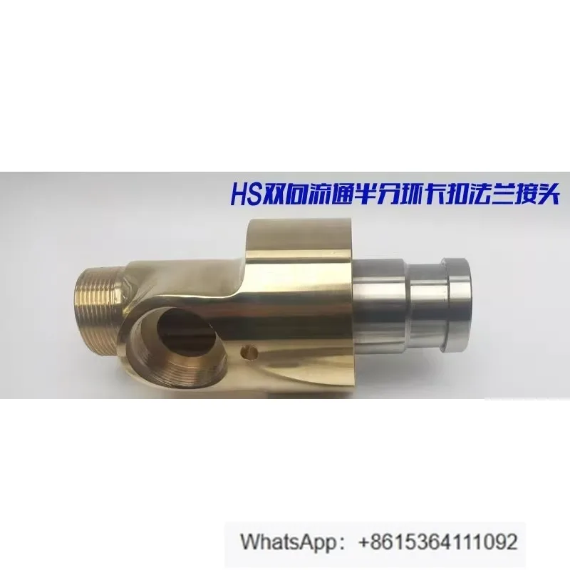 

H Двустороннее поворотное соединение с медным фланцем для воды, воздуха, масла, HS-GF20/25/32/40/50/2,5/3