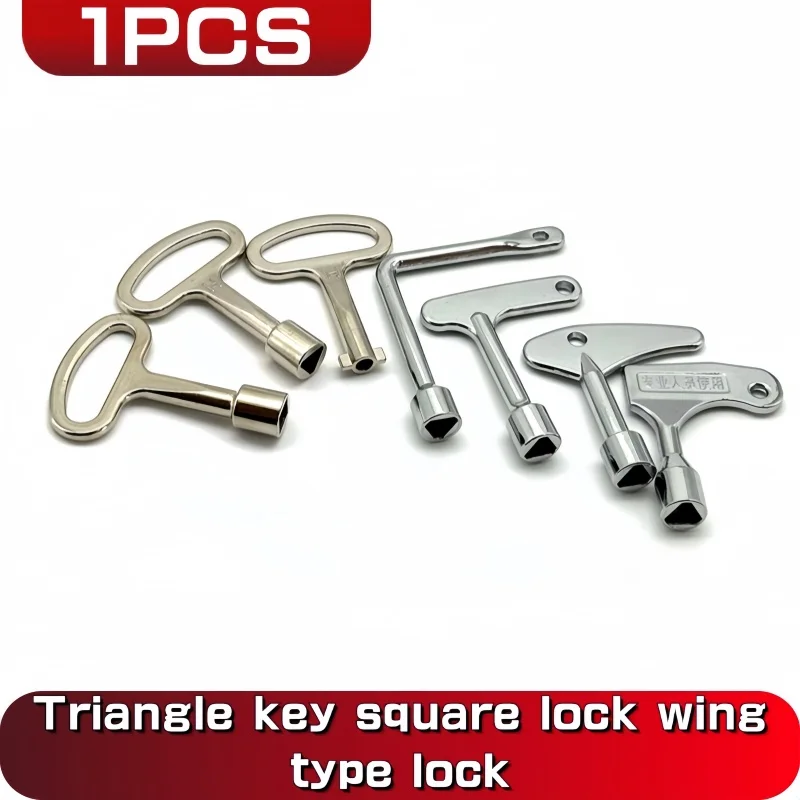 1PCS Triangle key Square lock airfoil lock that be applied to train High-speed rail Elevator and Cabinet door key