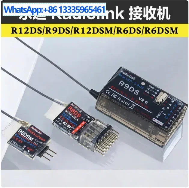 

2PCS AT9S/AT9S PRO/AT10ⅱ Receiver R12DS/R9DS/R12DSM/R6DS/R6DSM