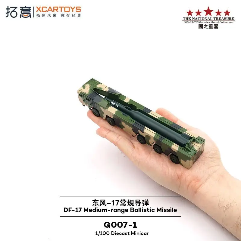 

XCARTOYS Alloy Car Model Dongfeng 17 26 5B 41 CJ100 Toy Car Desk Decor