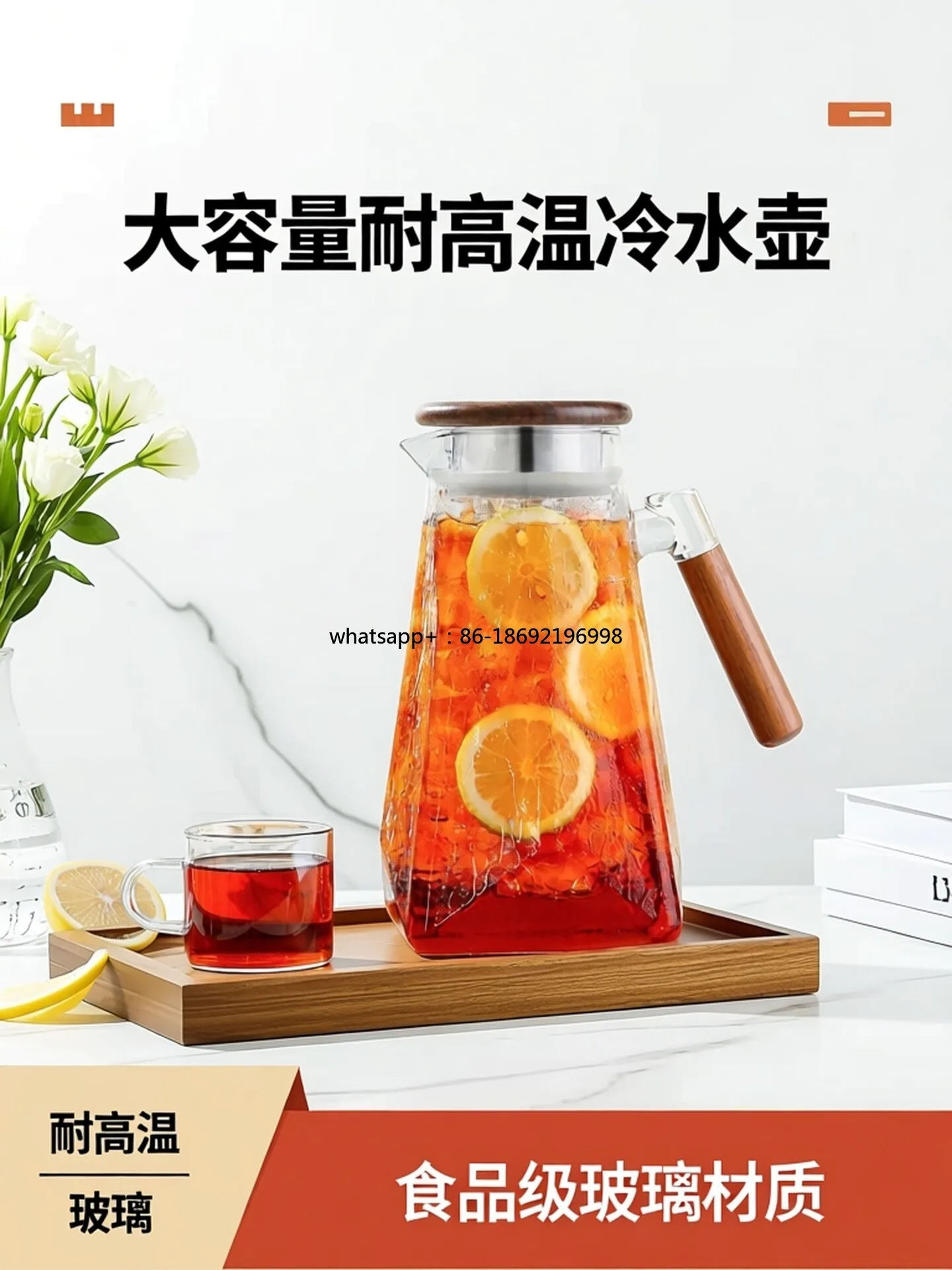 Glass Cold Kettle High Temperature Resistant Cold Kettle with Handle Heat Resistant Office Teapot Tie Pot Juice Pot