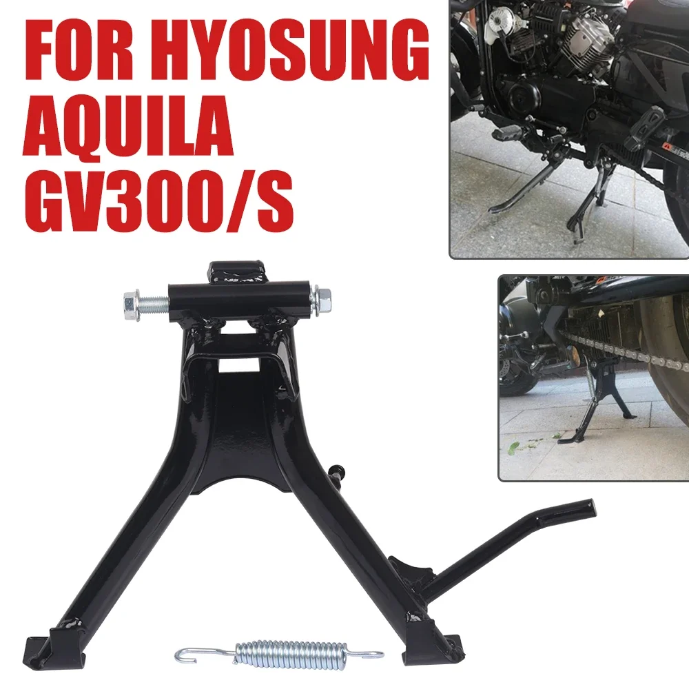 For HYOSUNG Aquila GV300S GV300 GV 300 S 300S Motorcycle Kickstand Center Parking Stand Central Holder Support Middle Bracket