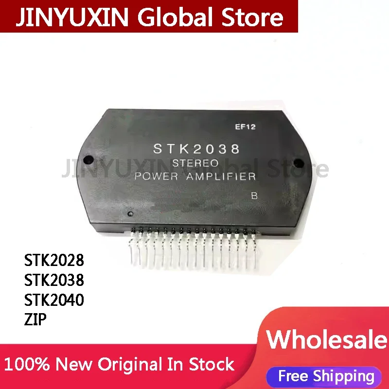 1piece New STK2028 STK2038 STK2040 ZIP chip Wholesale