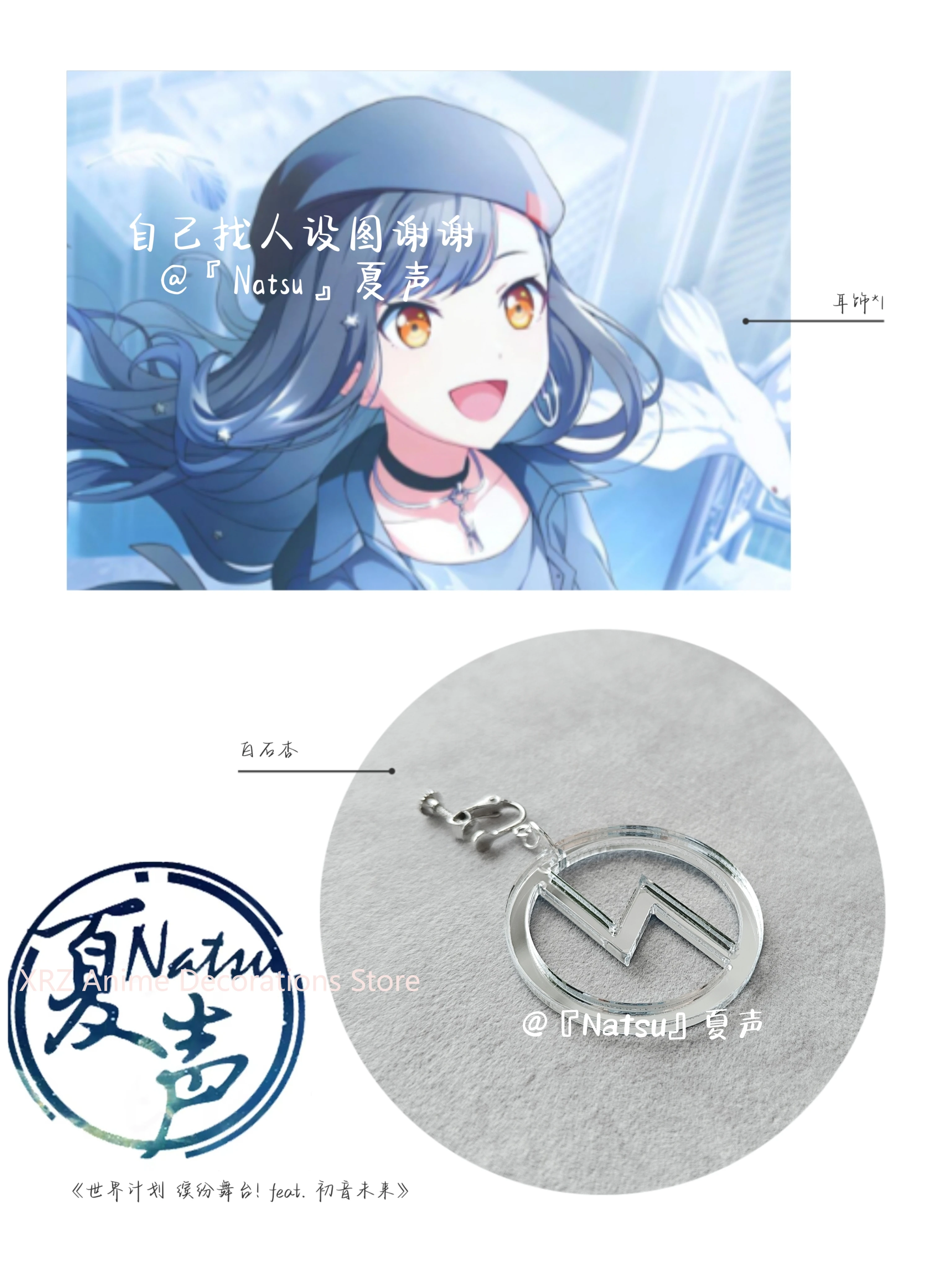 

Anime Project Sekai Shiraishi An Cosplay Earrings Ear Clip For Women Men Costume Props Jewelry Accessories Christmas Gift