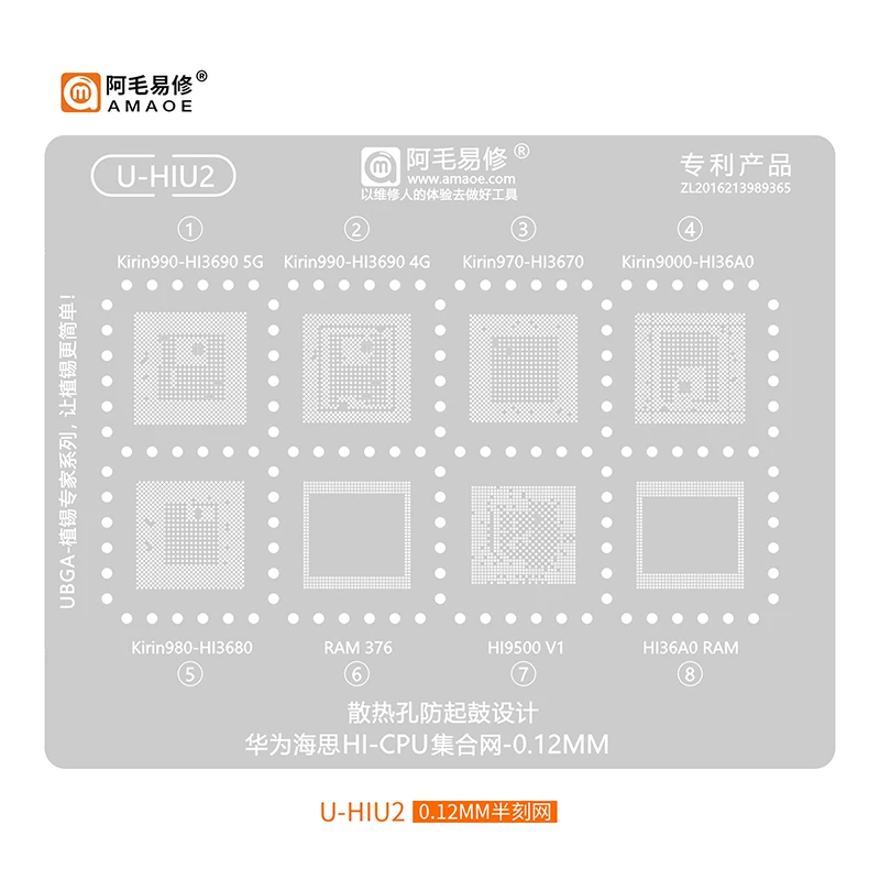 Amaoe U-HIU2 BGA Reballing Stencil for Huawei Kirin 990 Hi3690 970 Hi3670 9000 Hi36A0 980 Hi3680 Hi9500 376 CPU RAM IC Chip Net