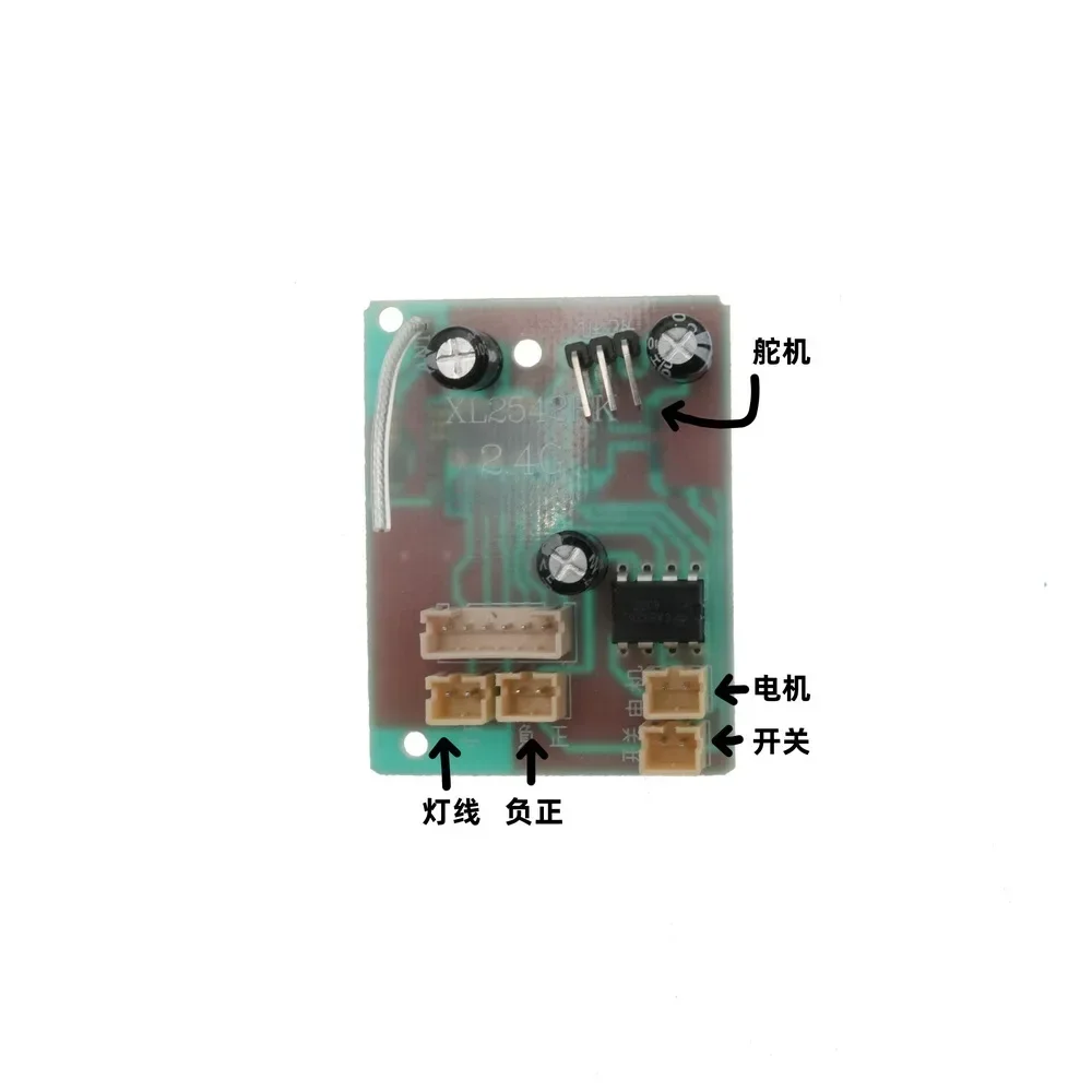 For New MN99S  MN78 MN82  2.4G Full Scale Main Board Receiver Board RC Car Upgrade Parts Accessories