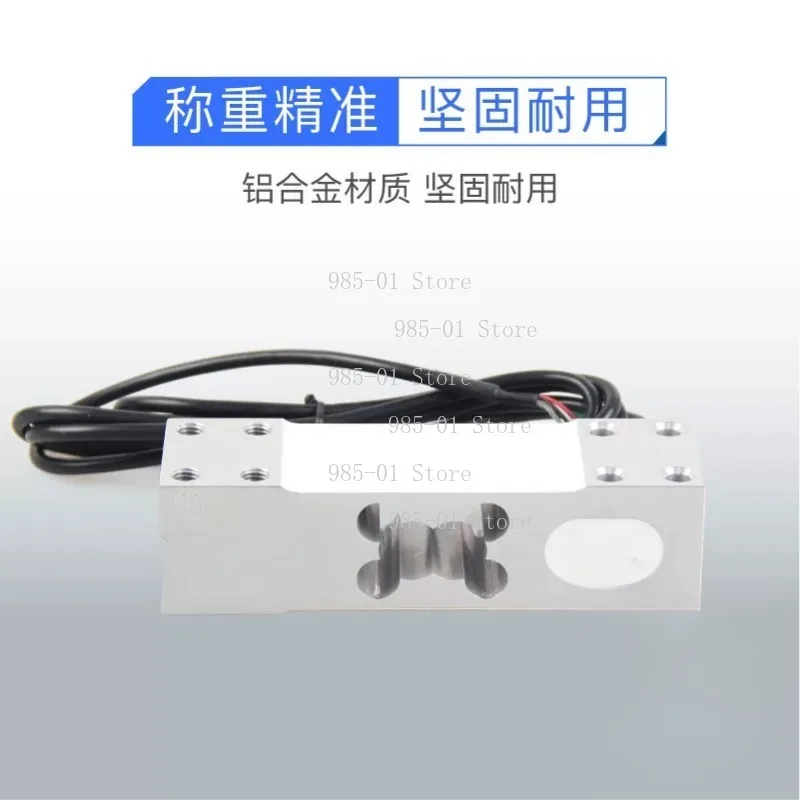 100-800kg Load Cell NA4 High Precision Weighing Sensor Electronic Scales Industrial Use