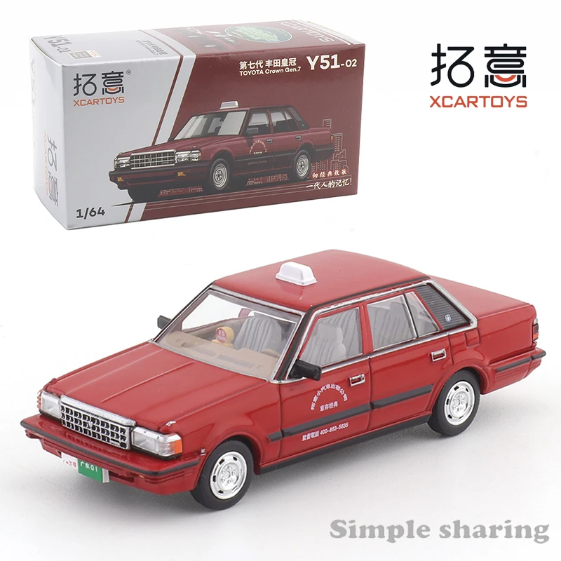 

XCARTOYS POPRACE 1/64 Y51-02 TOYOTA Crown Gen.7 Red Alloy Die Cast Car Model Toy Diecast Alloy Collection Gift