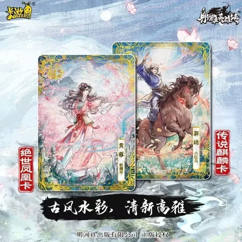 KAYOU Genuine New Louis Cha The Legend of the Condor Heroes Card Huangrong Yang Guo Fiction Role Art Collection Cards Toys Gifts