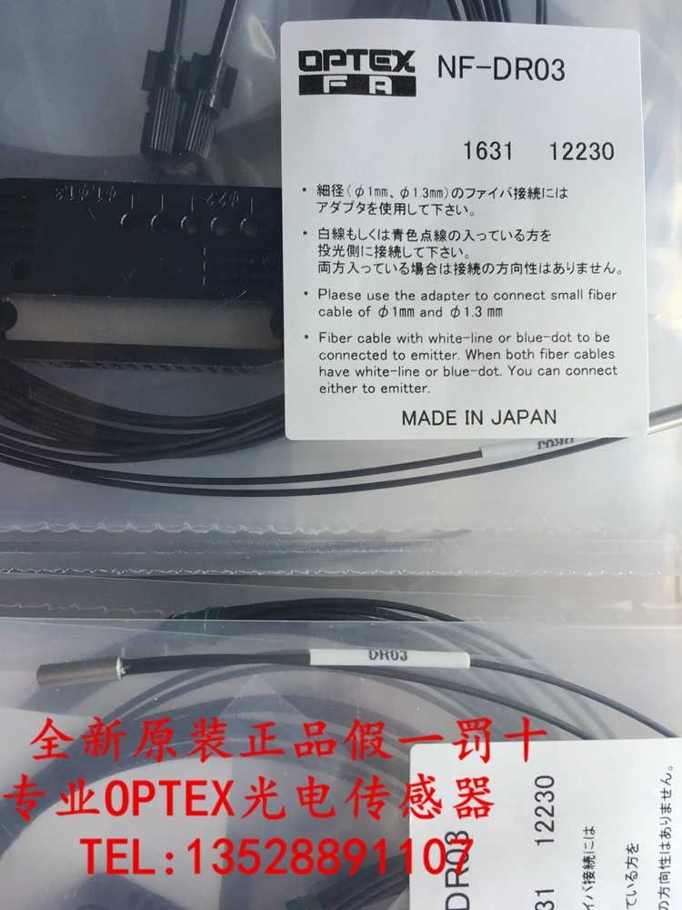 Brand New Original Japanese Opus OPTEX Fiber Optic Sensor NF-DR03 In Stock, Genuine, With A Penalty Of 10 For One Counterfeit