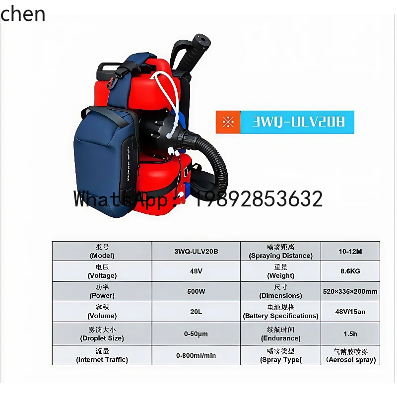 Electric Aerosol Ultra-Low Capacity Sprayer New Mist Machine for Epidemic Prevention and Disinfection Atomizing Sprayer