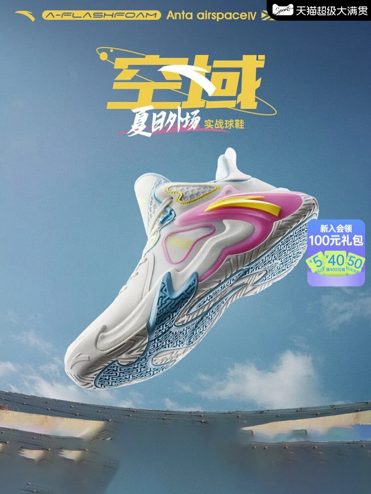 ANTA Men's Cement Buster Basketball Shoes Outdoor Light Bounce Anti rollover Professional Practical Sports Shoes KONGYU4