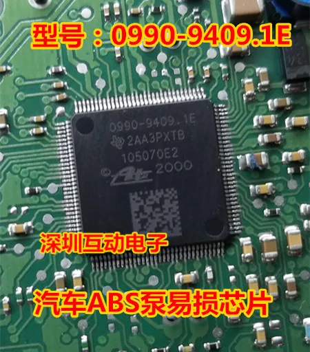 Free shipping  0990-9409.1E 105070E11 CABS     10PCS