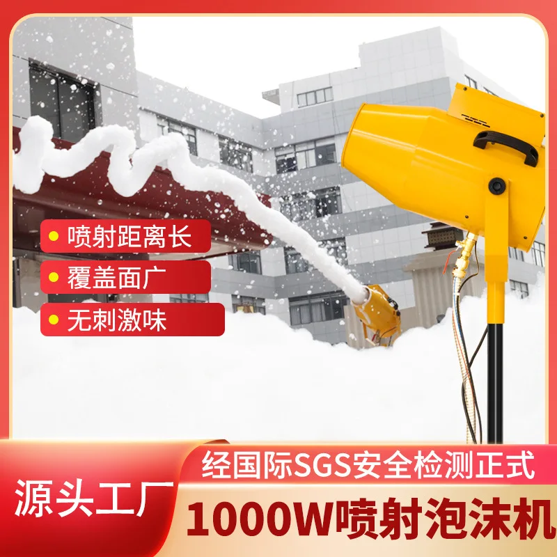 

1000W Small Spray Foam Machine Kindergarten Water Park Outdoor Bubble Machine Rechargeable Cross-Border Foam Machine