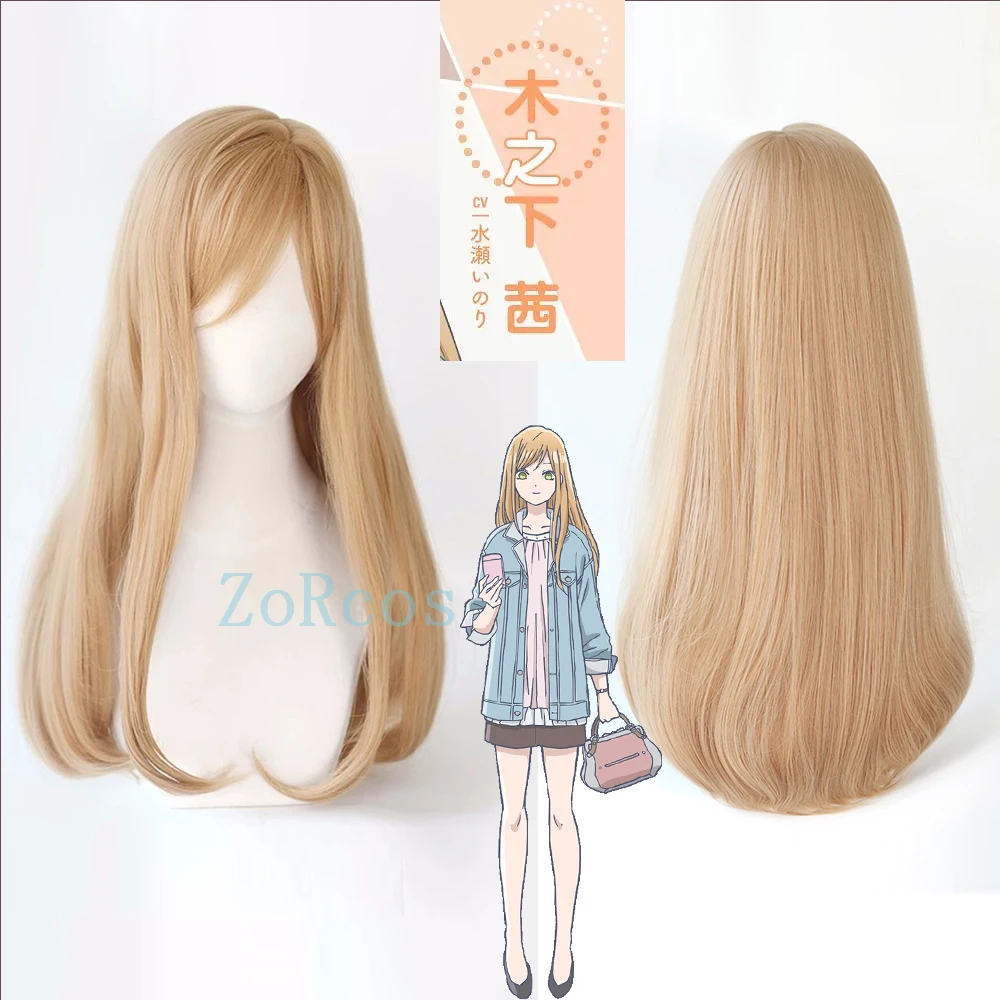 Kinoshita Akane Cosplay Peruca De Fantasias, Cabelo Comprido, Anime, Minha História de Amor, Yamada-kun at Lv999