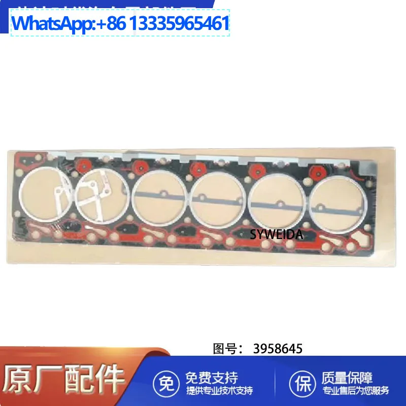 

Cylinder gasket for Cummins QSB 5.9 3958645 3958644