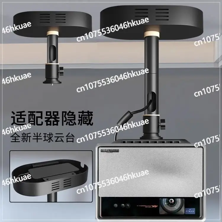 

Регулируемая потолочная вешалка для проектора, сверхмощный универсальный кронштейн для крепления PTZ для домашнего офиса, школы