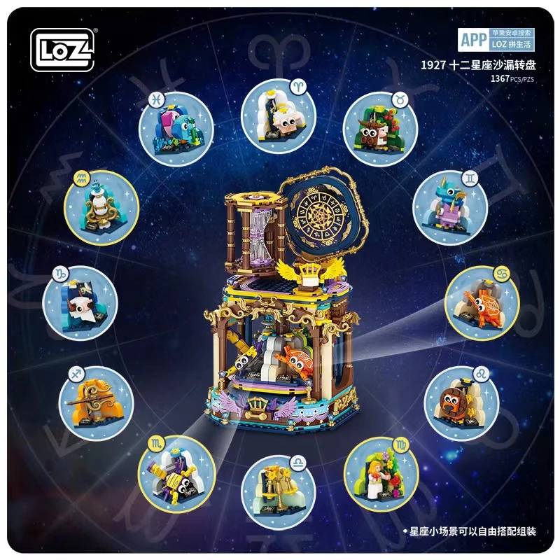 New 2023 LOZ Mini Twelve Constellations Sandglass Toys Building Block DIY Creative Turntable Decor Bricks Holiday Kids Toys Gift