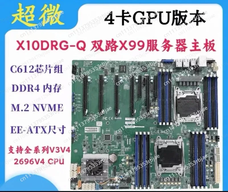 Supermicro X10DRG-Q Dual CPU Server Mainboard | Intel C612 LGA2011-3 16 DDR4 Slots Motherboard