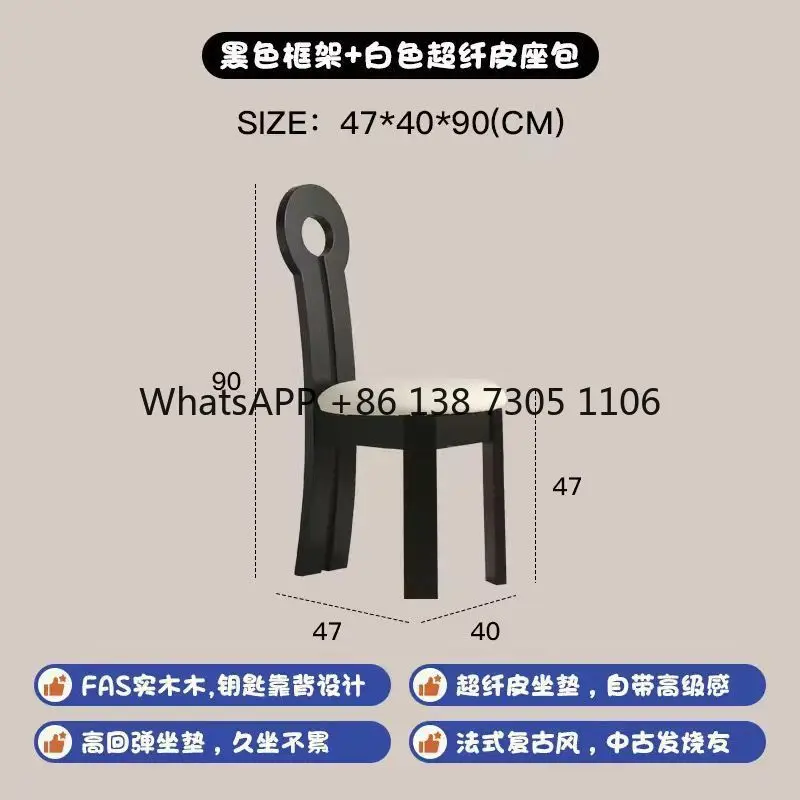 French retro solid wood dining chair medieval silent wind home model backrest chair Nordic simple key chair