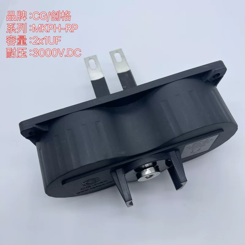 CG Chuangge MKPH-RP 2 * 1UF 3000V Half Bridge Commercial Induction Heating Resonant Capacitor for Electromagnetic Stove