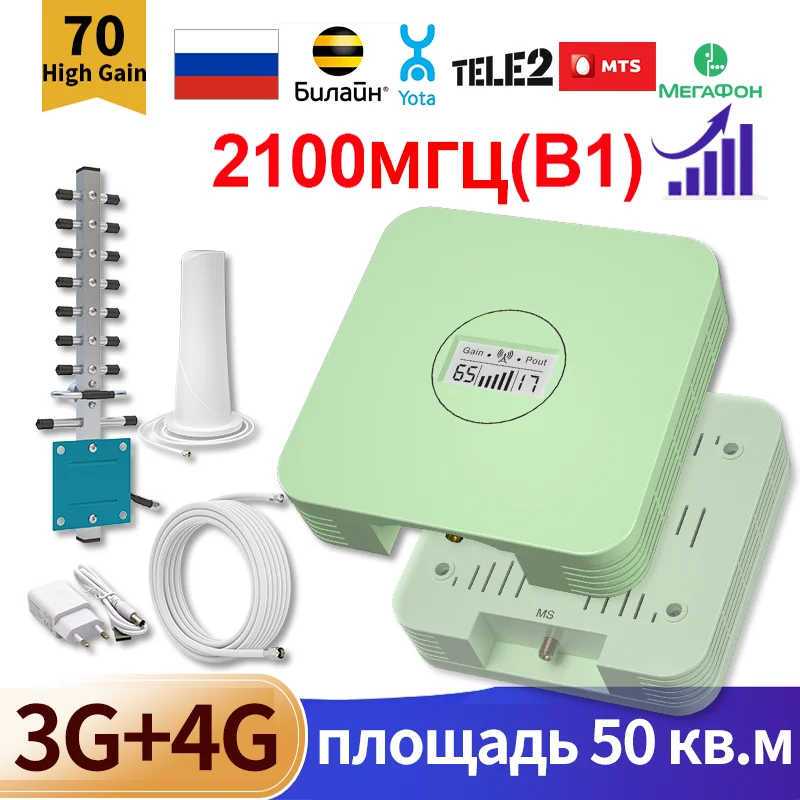 amplificador-celular-wcdma-umts-b1-2100mhz-3g-4g-repetidor-de-senal-movil-cobertura-domestica-de-50-metros-cuadrados-frecuencia-Unica