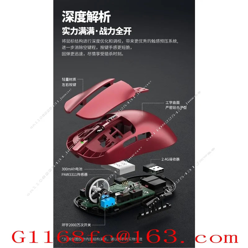 Suitable for X11pro Gaming Wireless Mouse Lightweight Three-mode Bluetooth 2.4G E-sports Mouse Computer Tablet Available