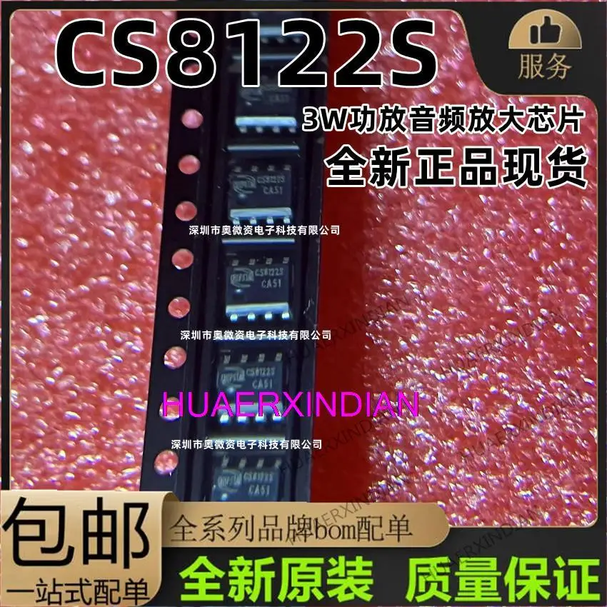 

10 шт. оригинальные CS8122S CS8122 3 Вт SOP8