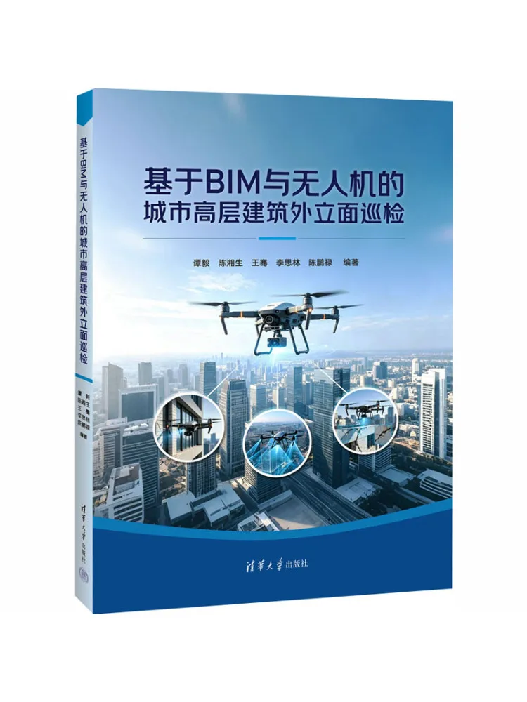 Book-Winshare Inspection Of Urban High Rise Building Facades Based on Bim and Drones