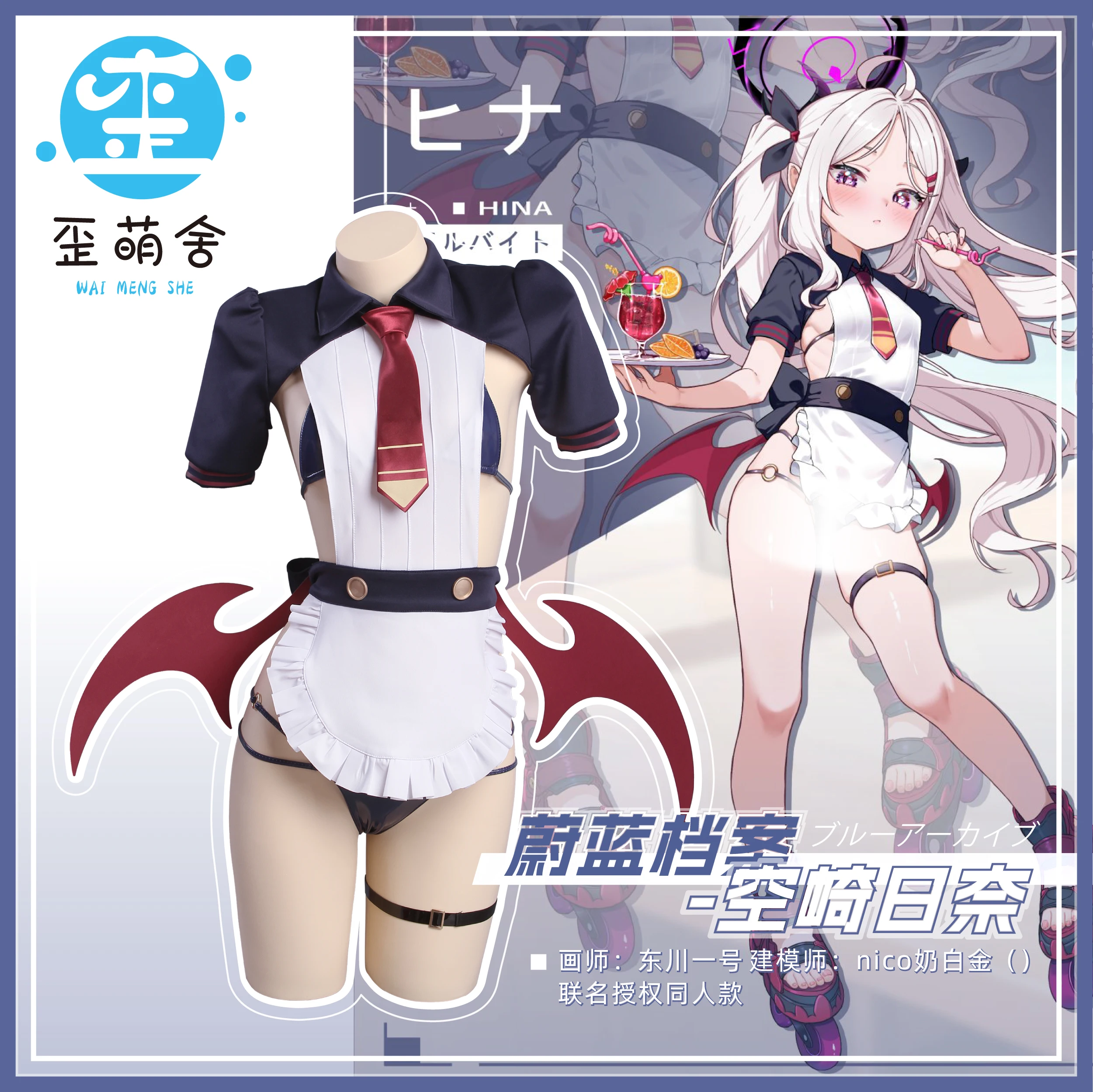 

Blue Archive Sorasaki Hina Game Suit Uniform Cosplay Costume Party Halloween Costumes Little Demon Sorasaki Hina Succubus Dress