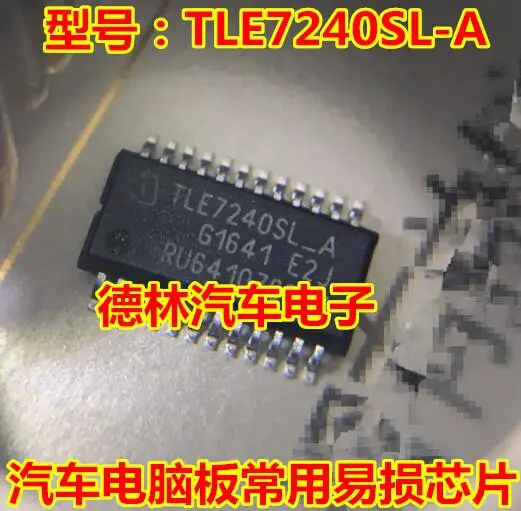 

TLE7240SL-A BCM IC 10 шт.