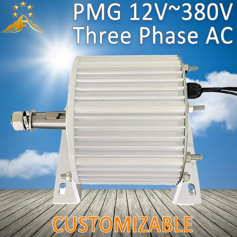 10KW PMG 12V 24V 48V 96V 220V 380V 3KW 5KW Low Speed 5000W Electric Generator Alternator Permanent Magnet Generators Customize
