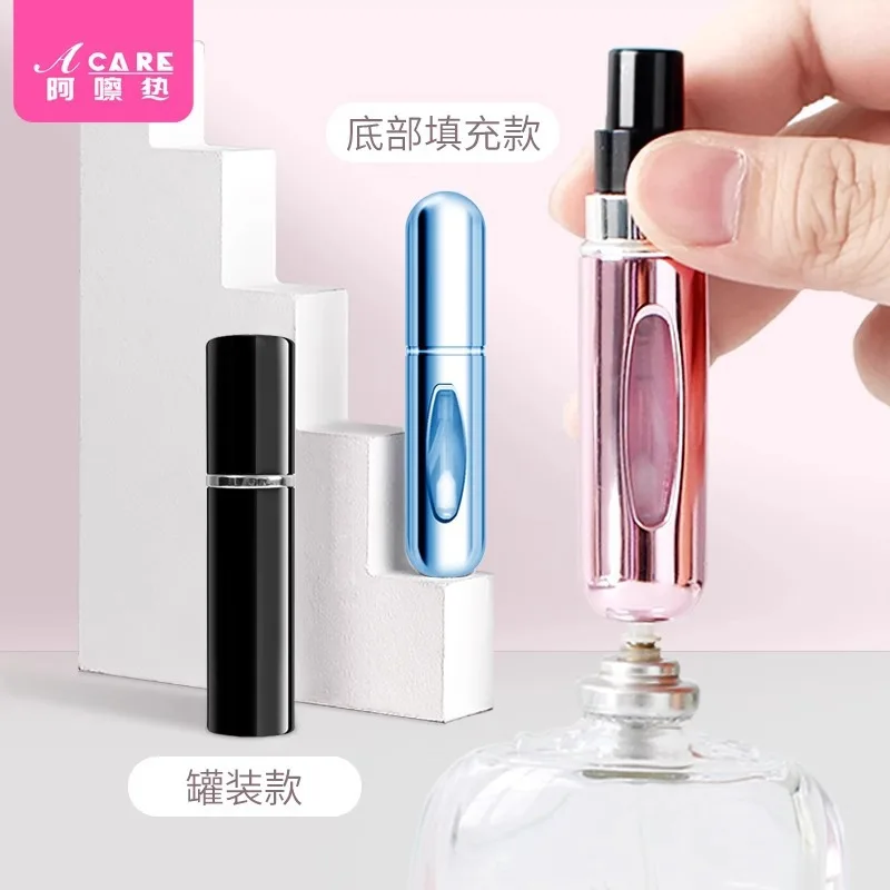 DX01/Storage bottle/D1PQ0-Easy to Use Bottom Filling and Pressing Perfume Glass Small Portable Small Spray Bottle Fine S