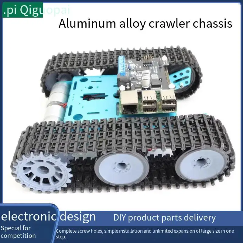 Intelligent robot metal frame tank DIY accessories tracked vehicle chassis metal frame intelligent vehicle chassis