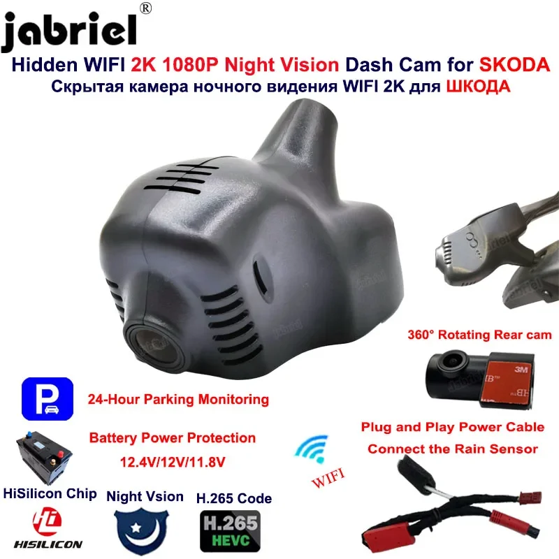 2K 1440P Wifi Dash … - image